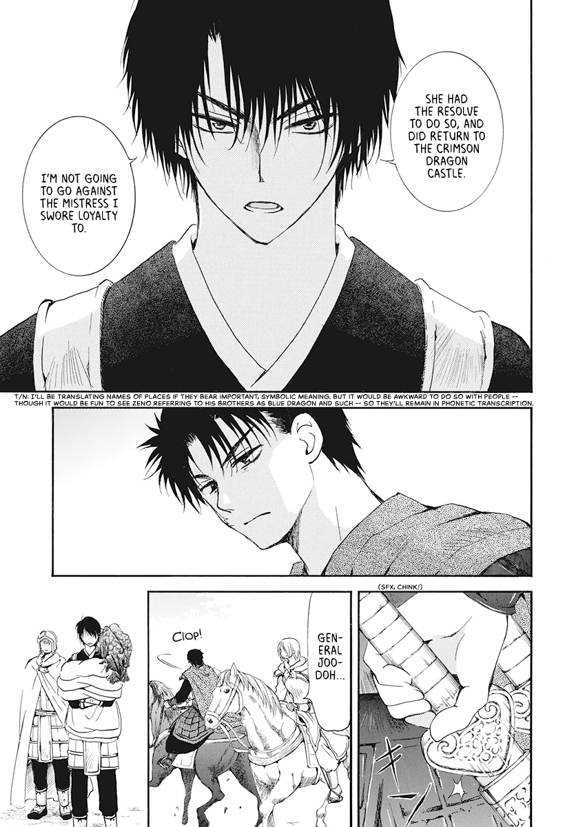 Akatsuki No Yona Chapter 185 image 04